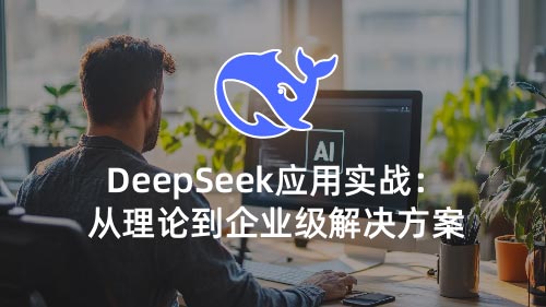 ҵģӦDeepSeek-R1ȿ