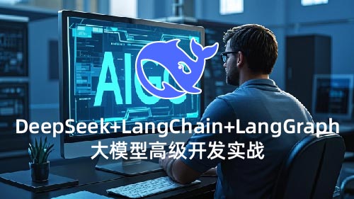 DeepSeek+LangChain+LangGraphģ͸߼ʵս